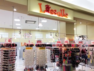 ラソル イオンモール高松店の写真