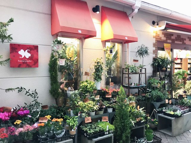 香川県の花のお店 スポット さんラボ