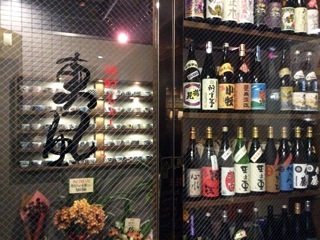 焼酎Bar東風の写真