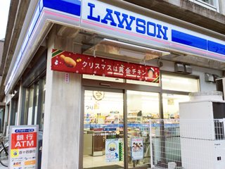 ローソン 高松番町二丁目店の写真