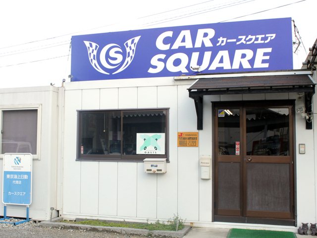 CAR SQUARE 鹿角町店の写真
