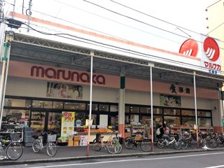 マルナカ 広場店の写真