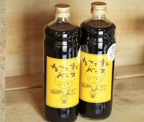 ミルクを混ぜるだけで本格的なカフェオレに！ - うまいもん巡り隊