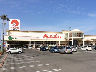 マルナカ 香西店の写真