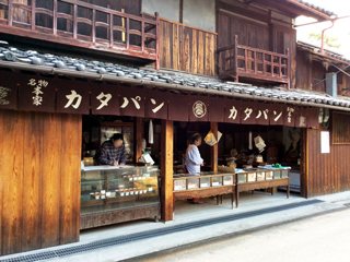 熊岡菓子店の写真