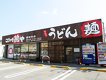 店舗画像