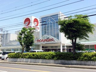 マルナカ 琴平店の写真