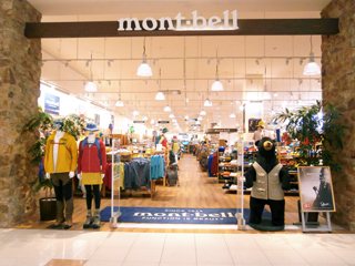 香川県のアウトドア用品のお店 スポット さんラボ