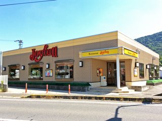 ジョイフル 琴平店の写真