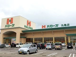 ハローズ 丸亀店 スーパー 丸亀市 さんラボ