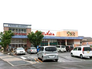 マルナカ 新田店の写真