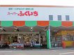 店舗画像