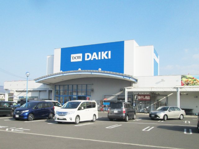 DCMダイキ 上福岡店の写真