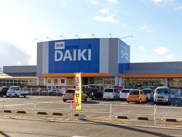 DCMダイキ 三木店の写真