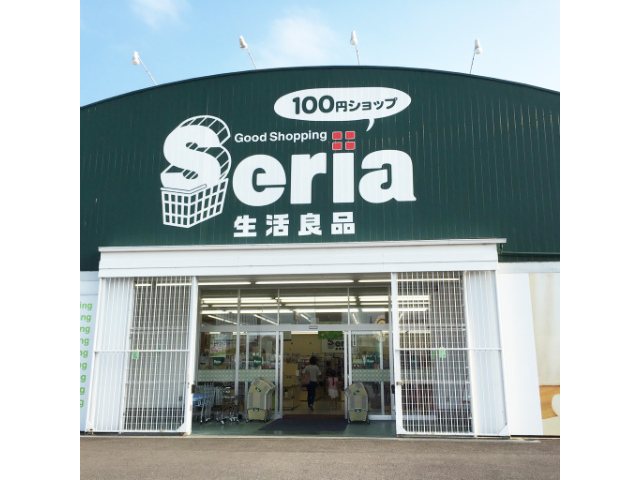 Seria 生活良品 さぬき店の写真