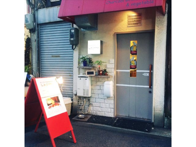 チーズと日本酒のお店 L'ajittoの写真