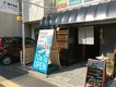 店舗画像