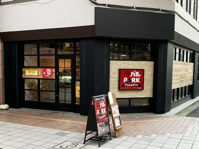 肉バルPARK
