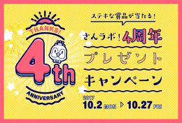 プレゼント画像