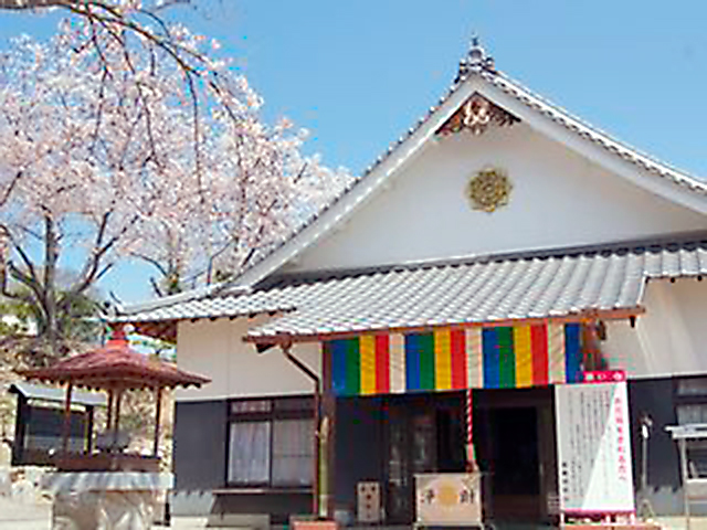成田山 聖代寺